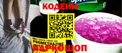 каннабис Мариинск