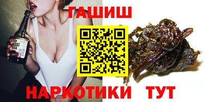 каннабис Мариинск
