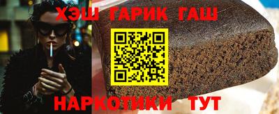 бутик Малоярославец