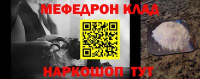 каннабис Мариинск