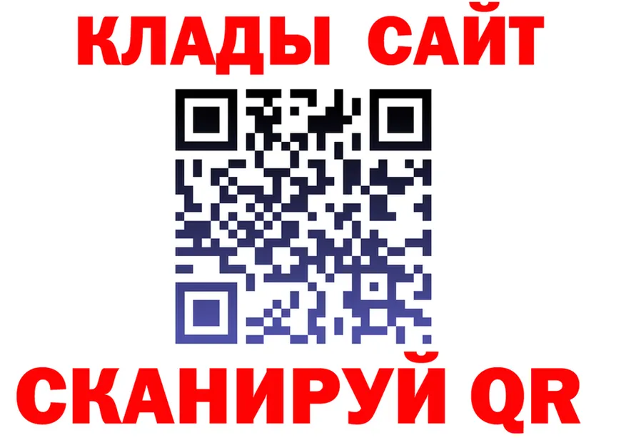ТГК Wax ТОР shop hydra Северобайкальск