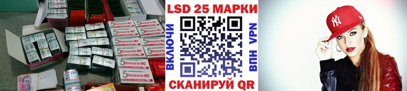 LSD-25 экстази кислота  Северобайкальск 