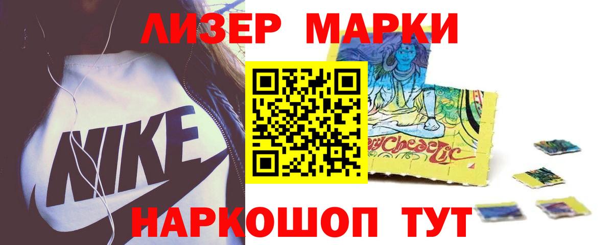 Лсд 25 экстази ecstasy  Лсд 25 экстази кислота  Северобайкальск  Вход с VPN 
