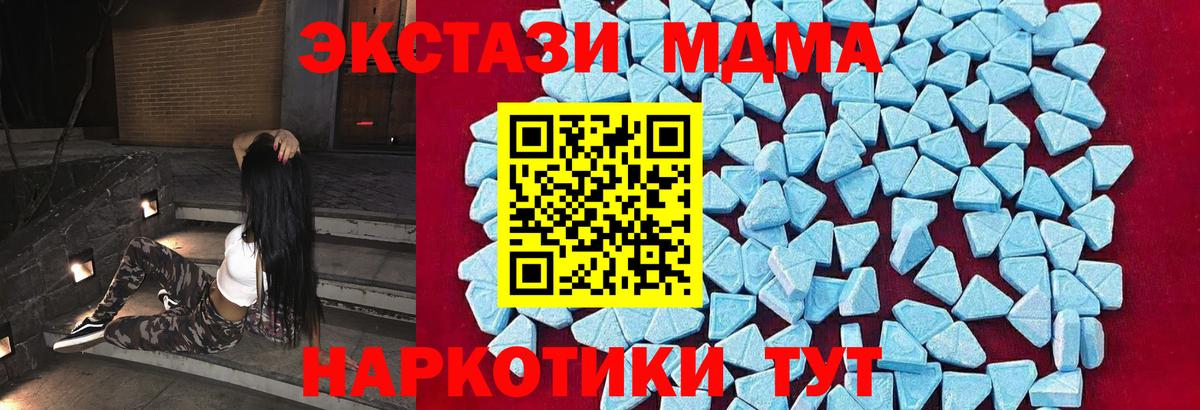 Северобайкальск  MDMA VHQ  МДМА VHQ  Вход с VPN 