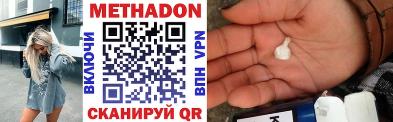 где найти наркотики  Северобайкальск  МЕТАДОН мёд 