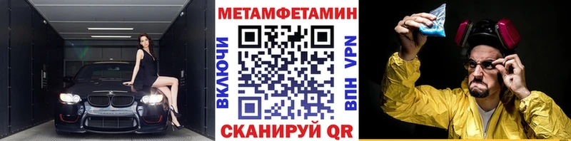 Первитин винт  ссылка на мегу ссылки  Северобайкальск 