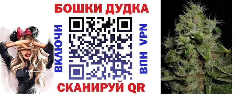 МАРИХУАНА планчик  Северобайкальск 