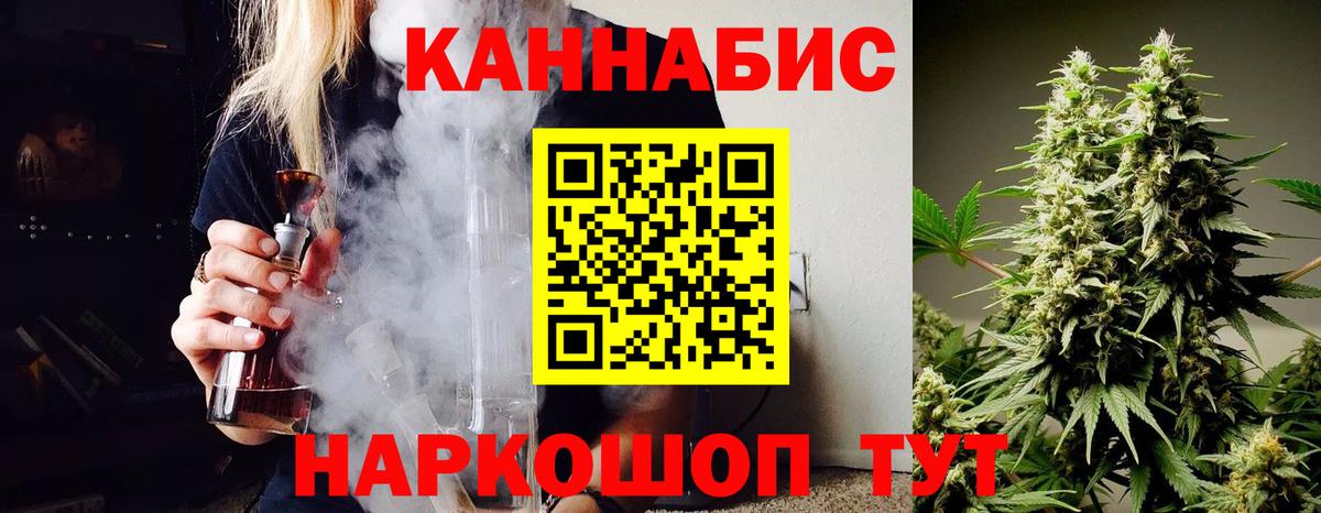 МАРИХУАНА ГИДРОПОН Северобайкальск